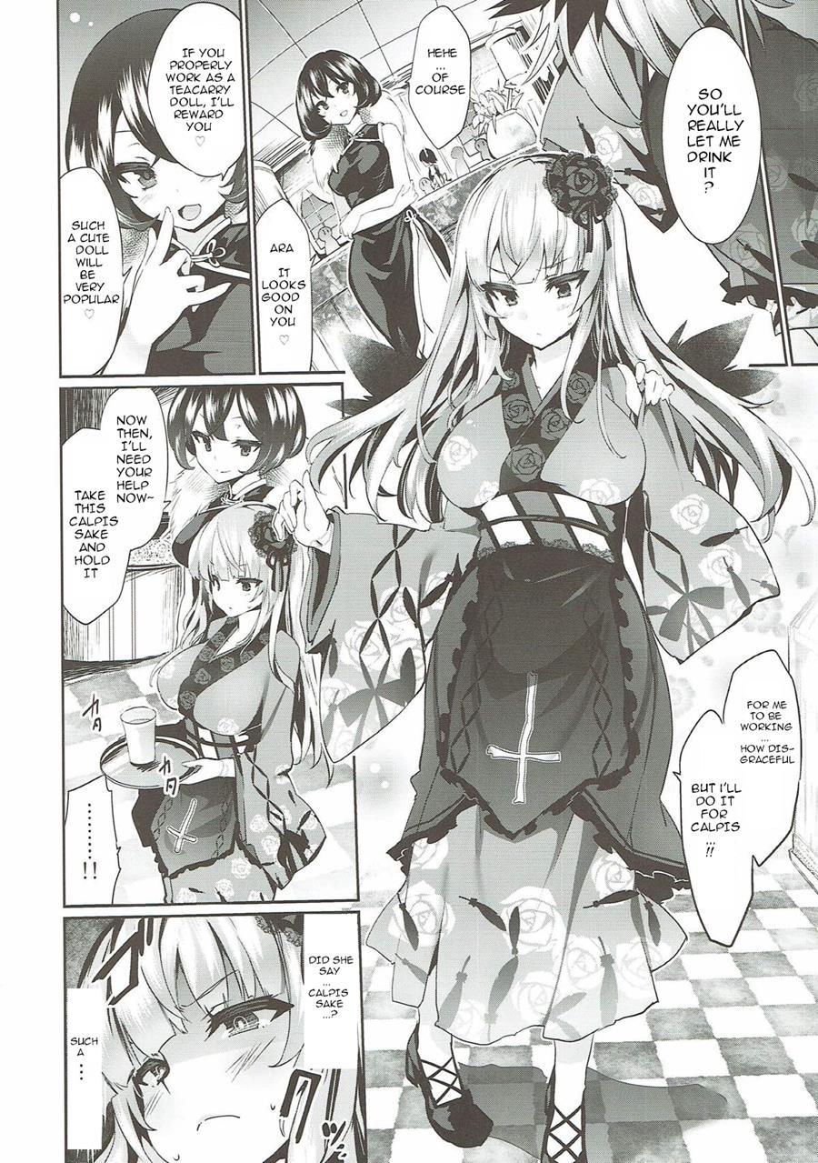 Karakuri Ningyou Milk Iri 1