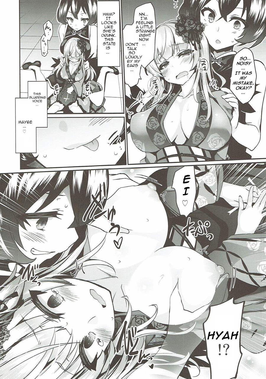 Karakuri Ningyou Milk Iri 1