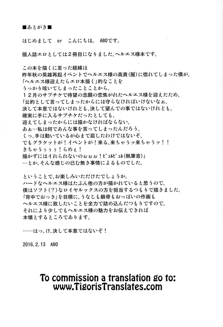 Karamete Royal Sex 1