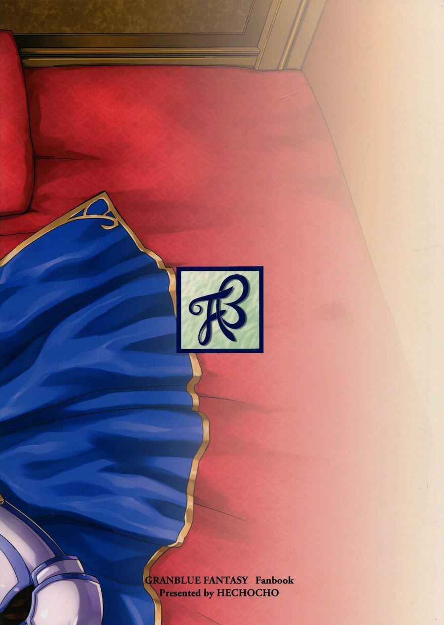Karamete Royal Sex 1