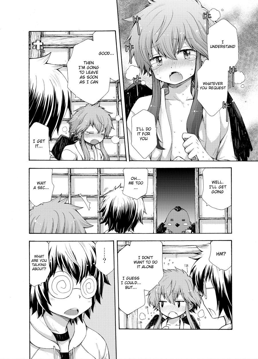 Karasu Tengu No Kamikakushi [yaoi] 1