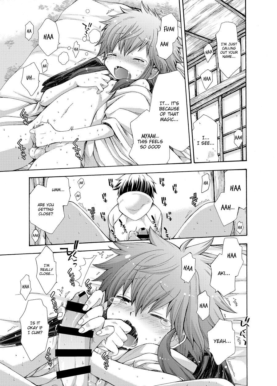 Karasu Tengu No Kamikakushi [yaoi] 1