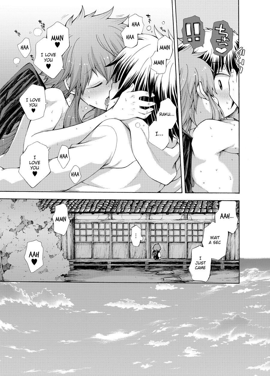 Karasu Tengu No Kamikakushi [yaoi] 1