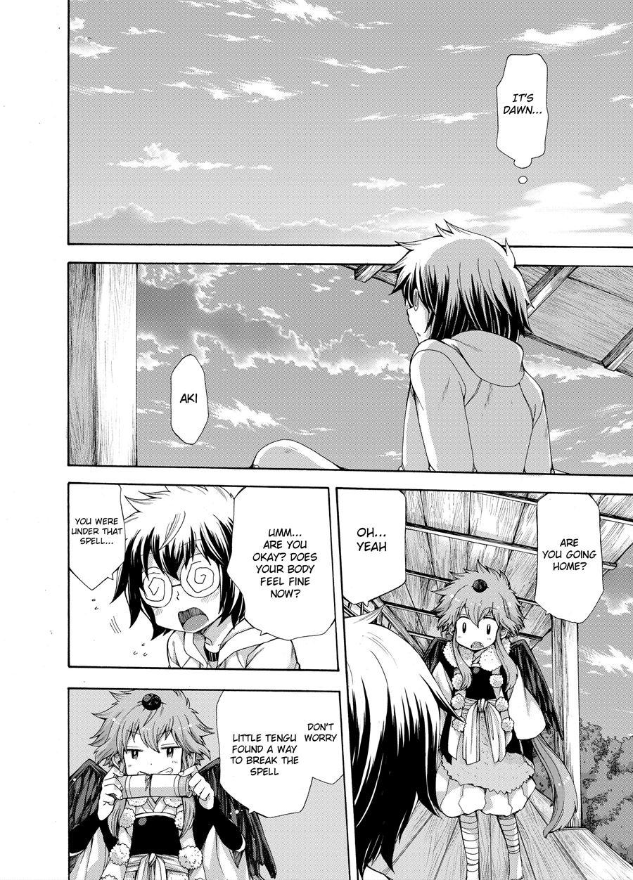 Karasu Tengu No Kamikakushi [yaoi] 1