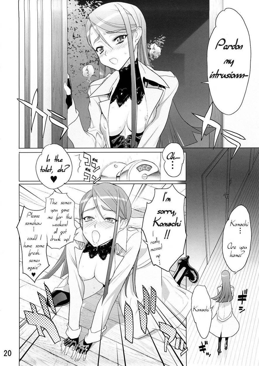 Karen 100 Shiki 1