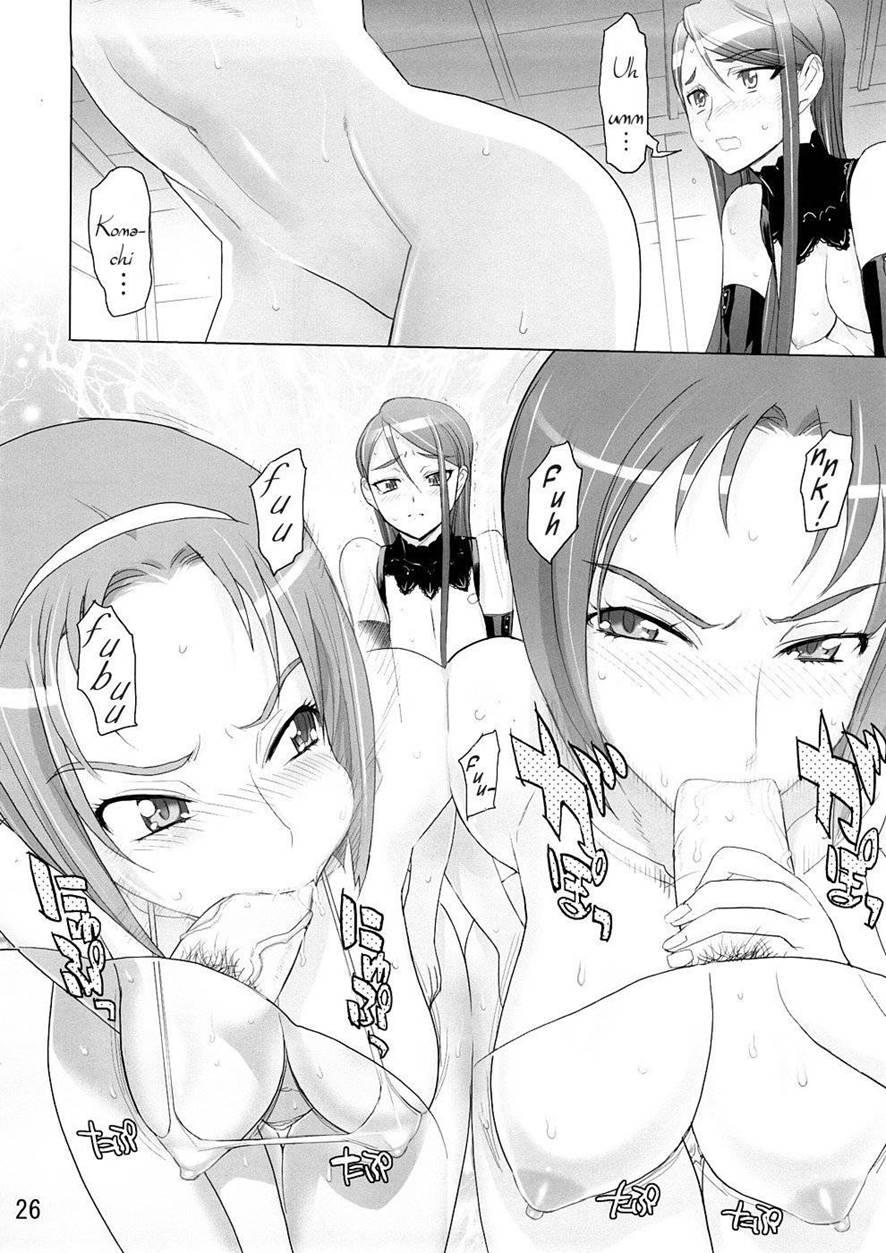 Karen 100 Shiki 1