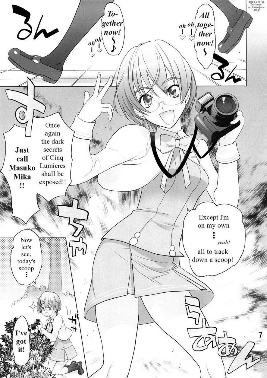 Karen 100 Shiki 1