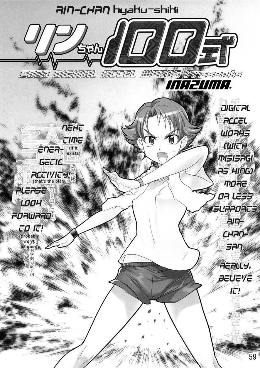 Karen 100 Shiki 1