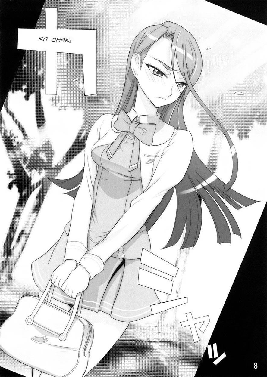 Karen 100 Shiki 1