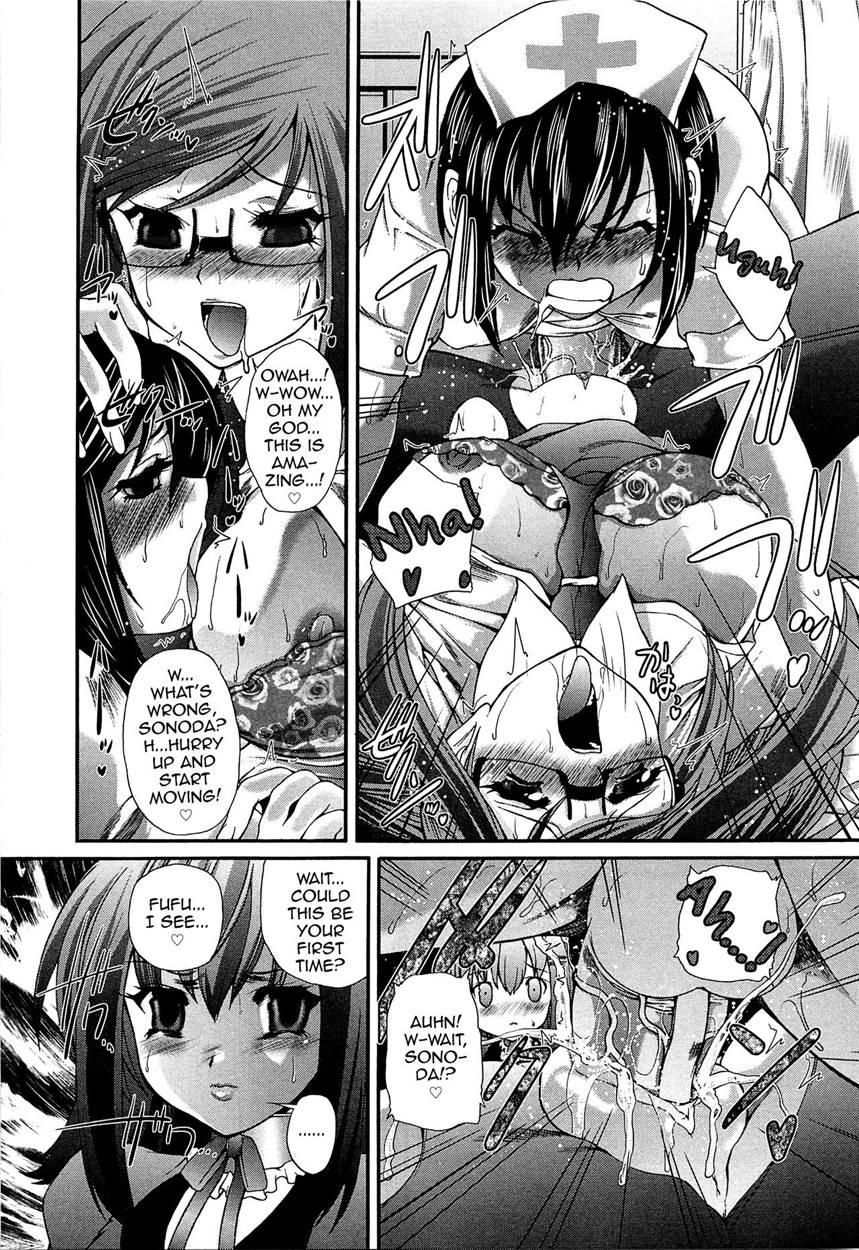 Kareshi? Kanojo? No Hoshuu Youkou [yaoi] Chapter 1 Page 11