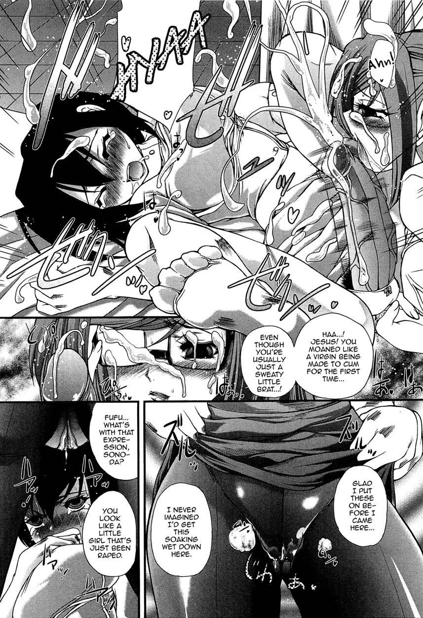 Kareshi? Kanojo? No Hoshuu Youkou [yaoi] Chapter 1 Page 9