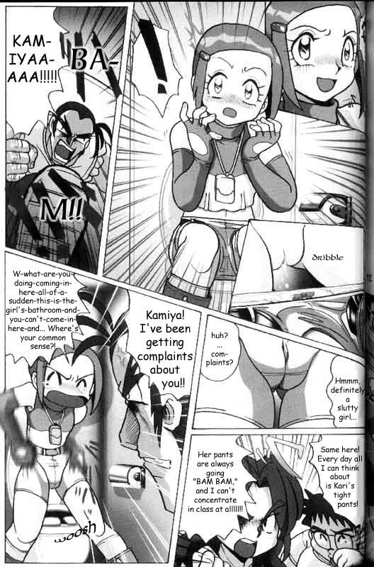 Kari's Big Crisis 1