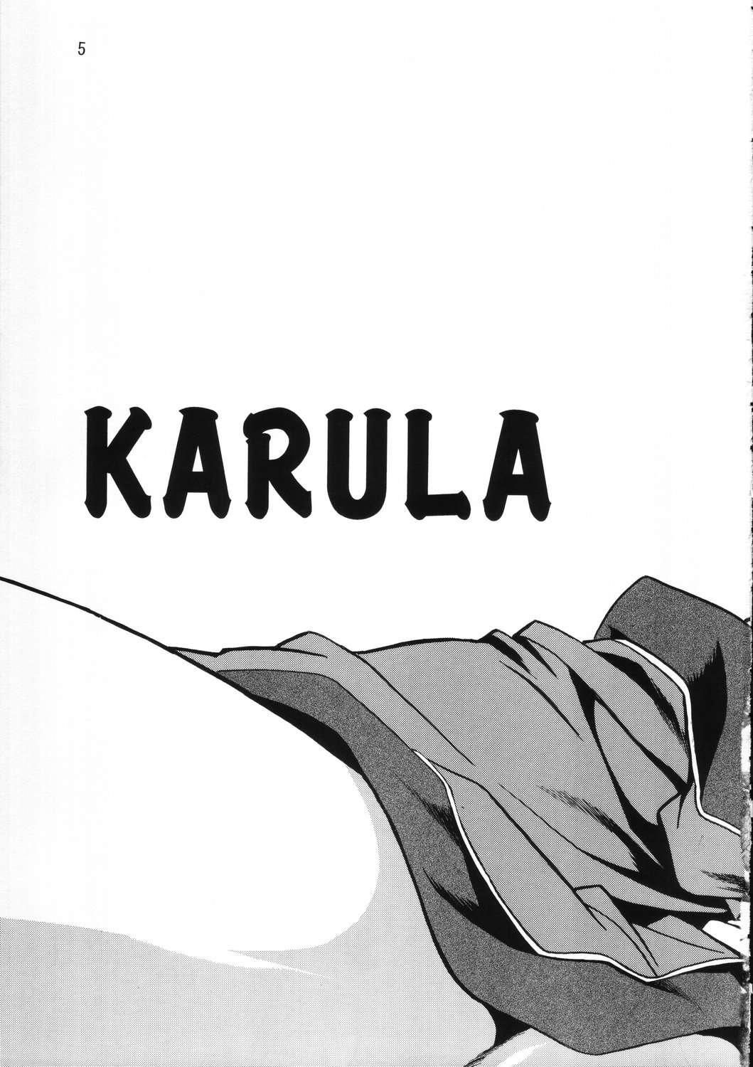 Karula Marukajiri 1
