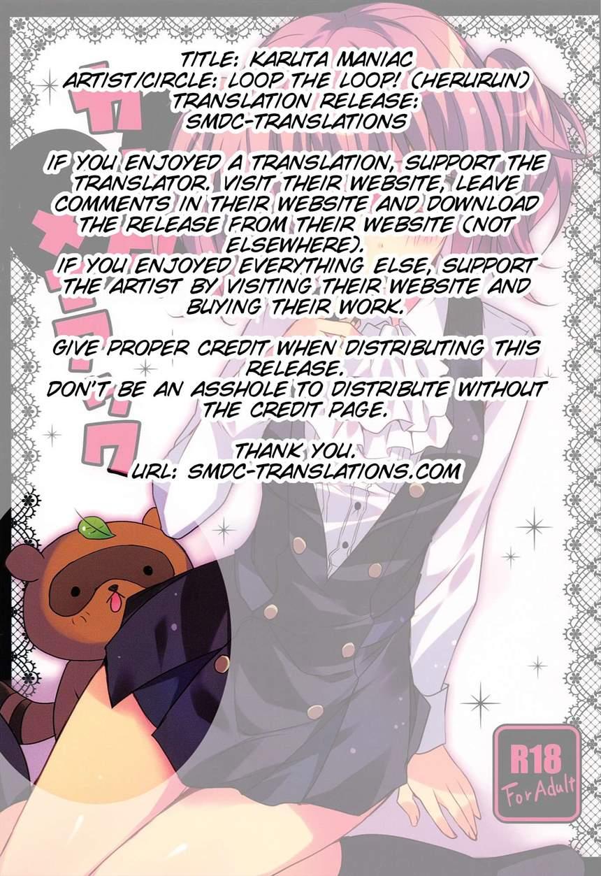 Karuta Maniac 1