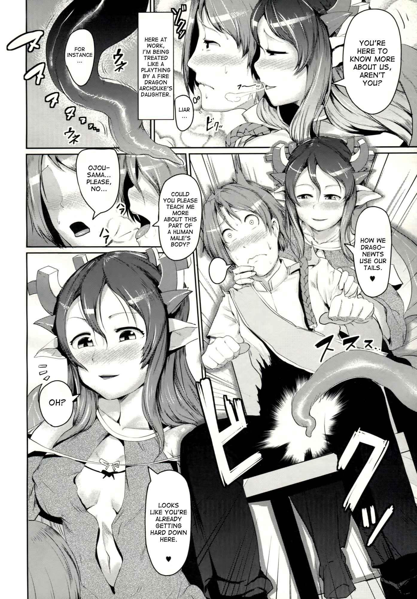 Karyou-kou Onna Wa Kimagure Ni!! 1