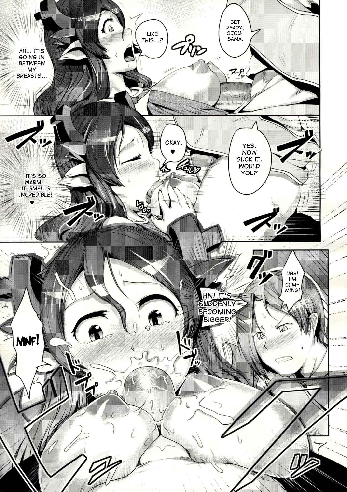 Karyou-kou Onna Wa Kimagure Ni!! 1
