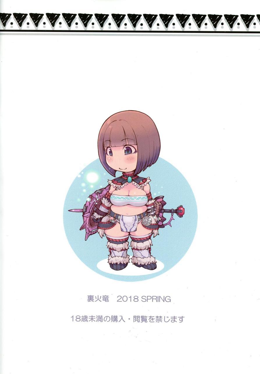 Karyuudo No Taieki 1