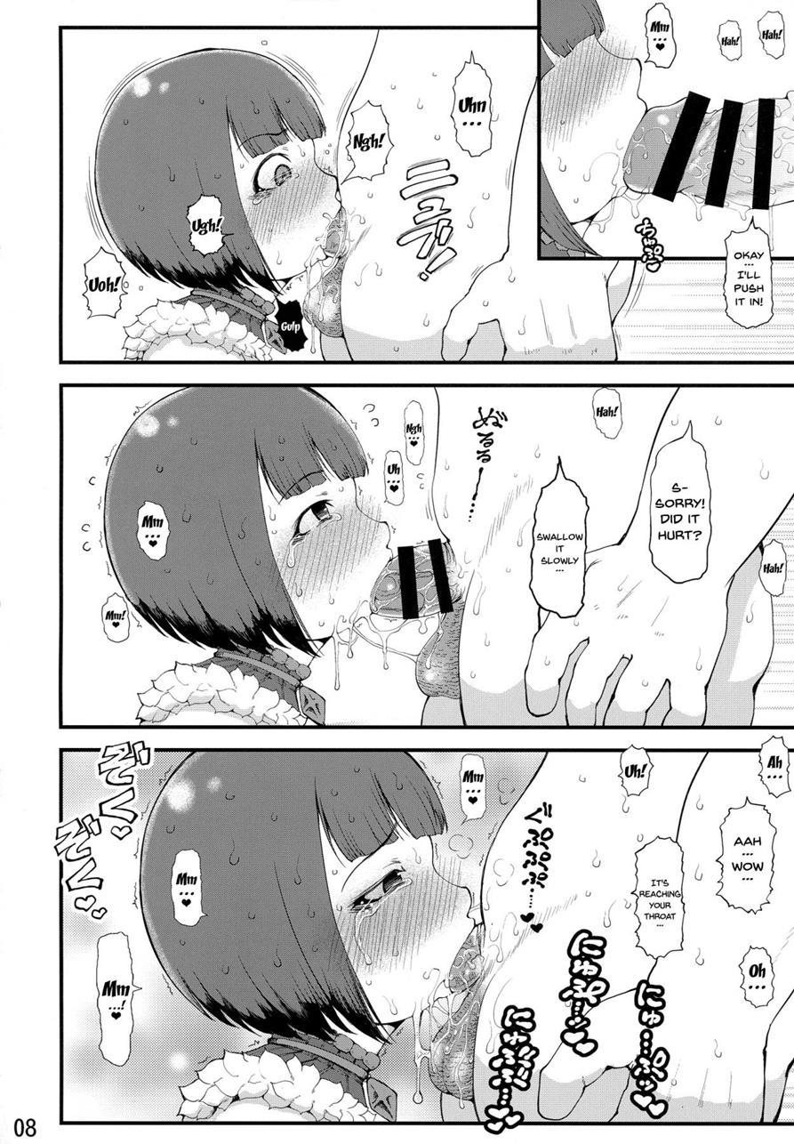 Karyuudo No Taieki 1