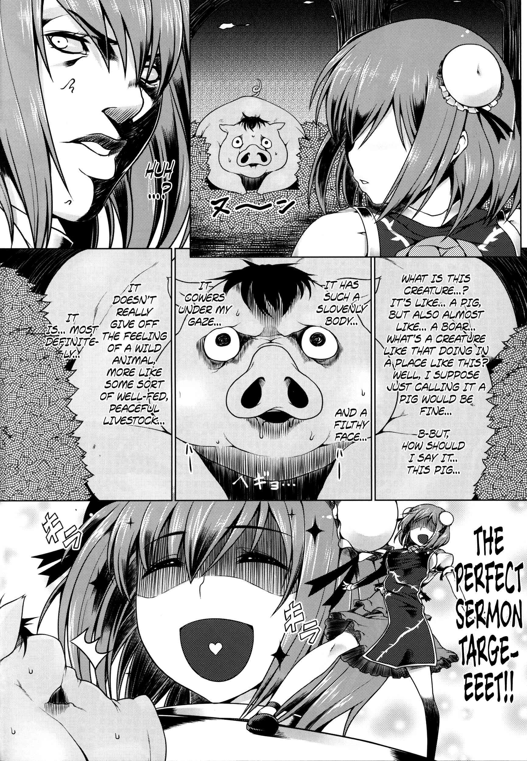 Kasen- Chan's Anus Is A Rambutan 1