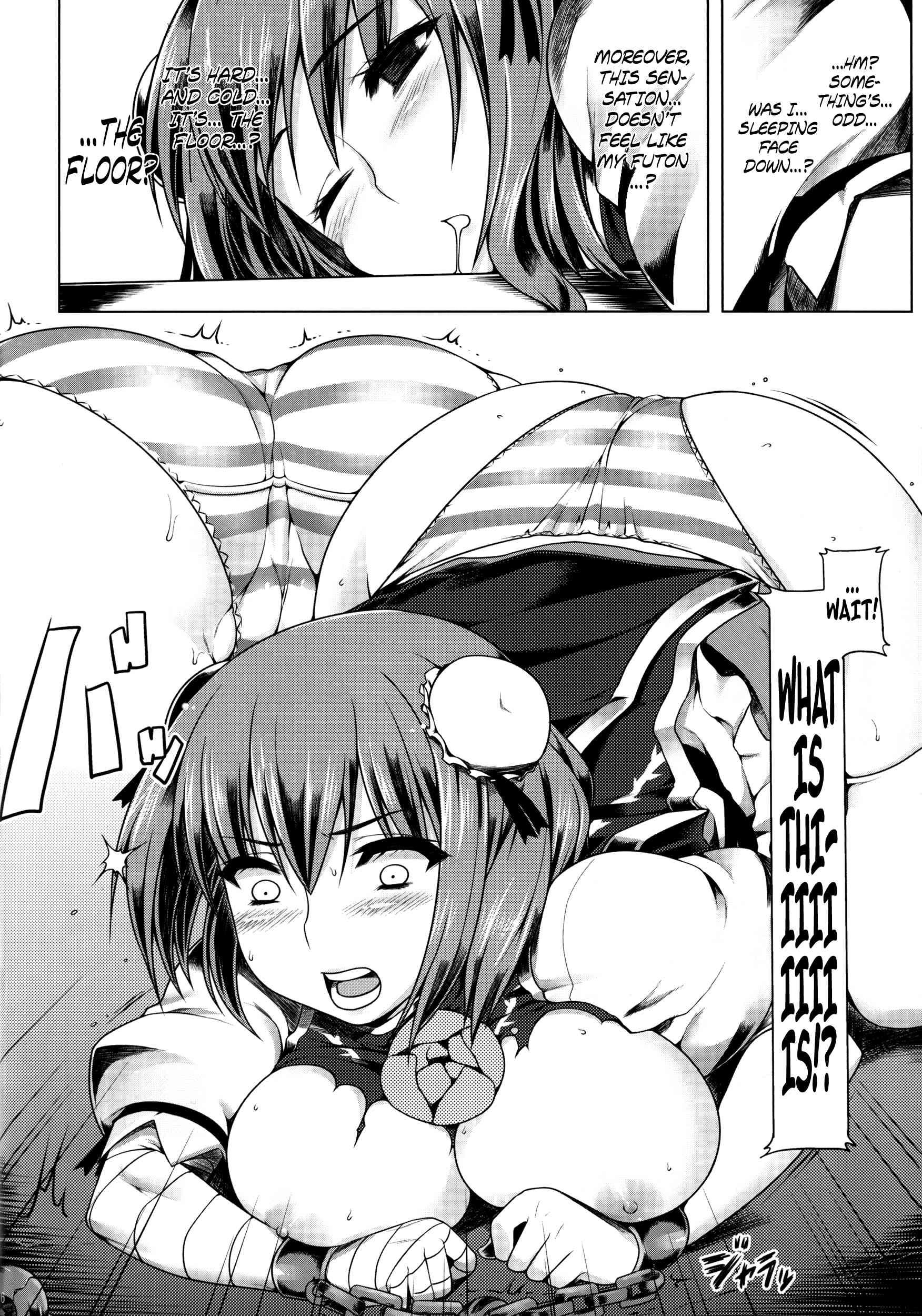 Kasen- Chan's Anus Is A Rambutan 1