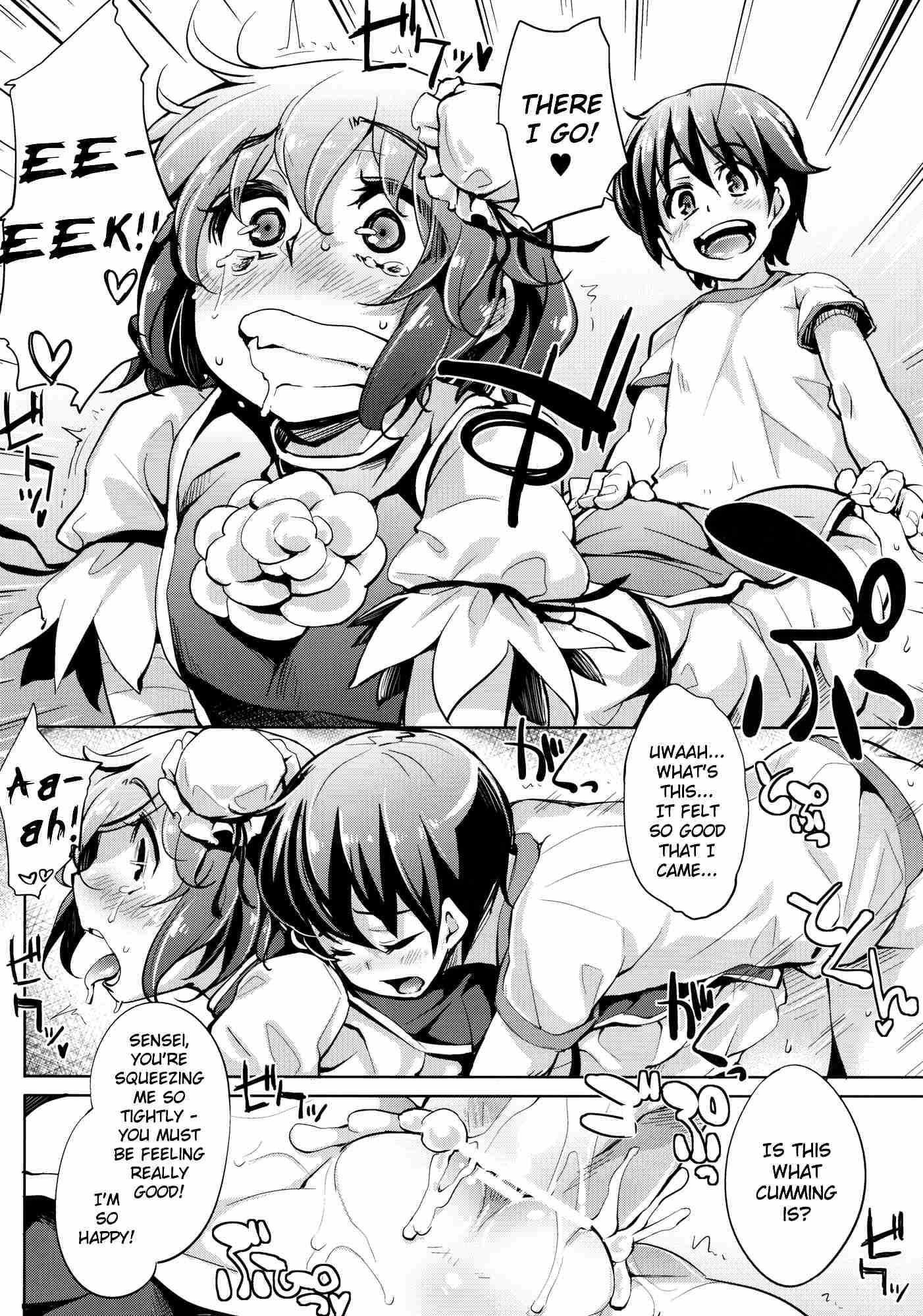 Kasen-chan And Her Lesson 1