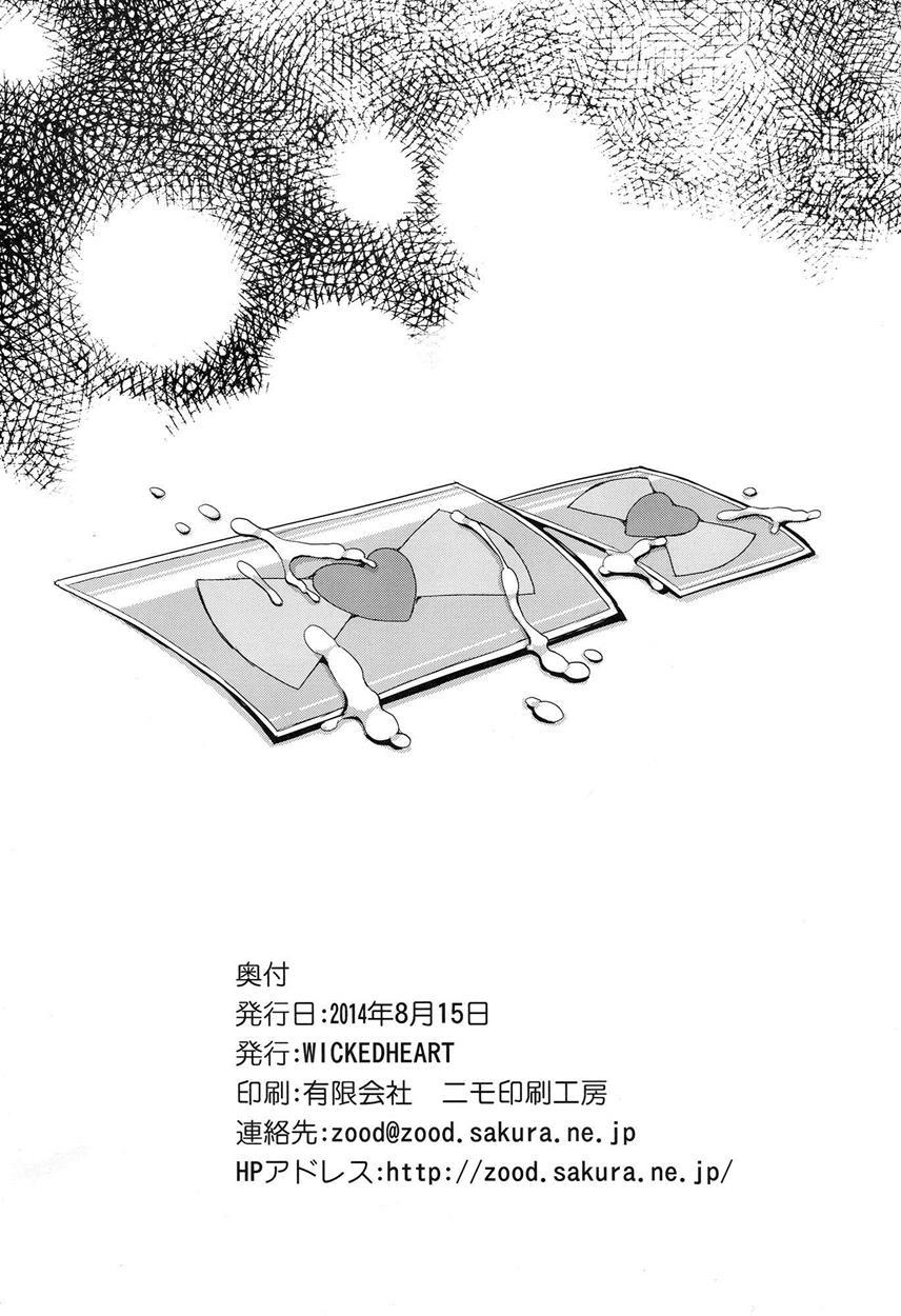 Kashikomax 1
