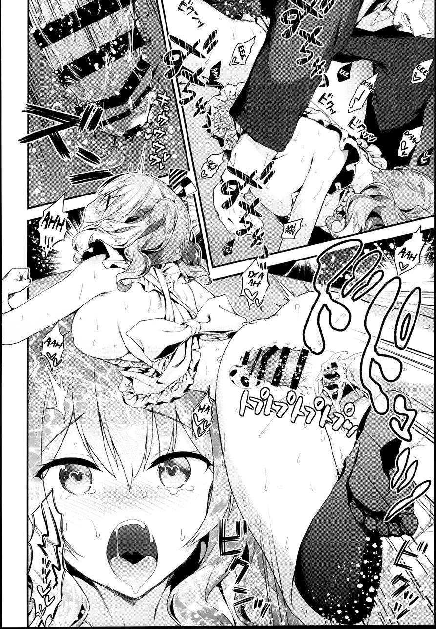 Kashima To Love Love Dousei Seikatsu 1