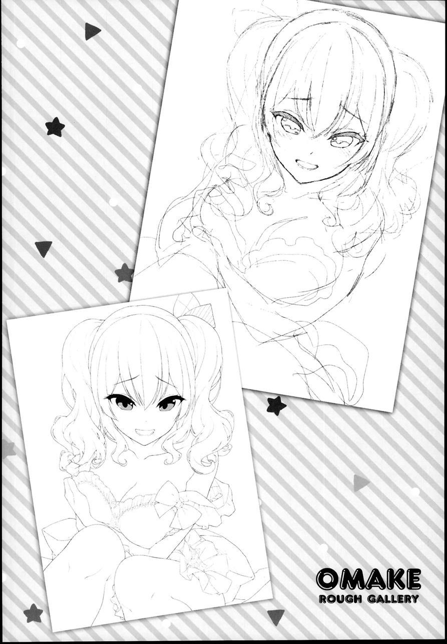 Kashima To Love Love Dousei Seikatsu 1