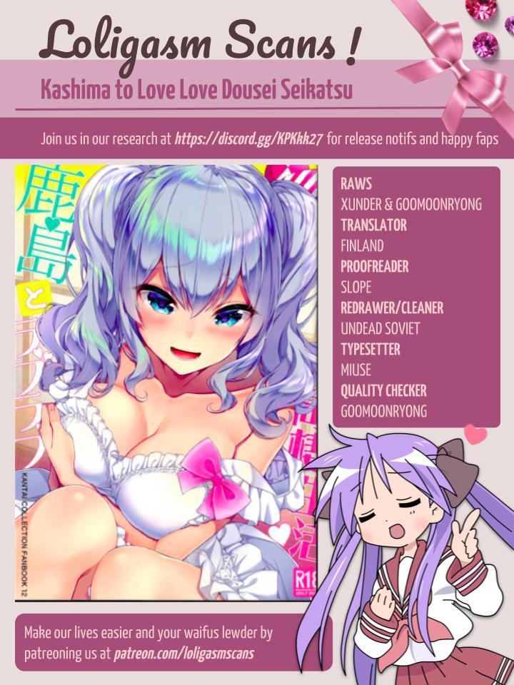 Kashima To Love Love Dousei Seikatsu 1