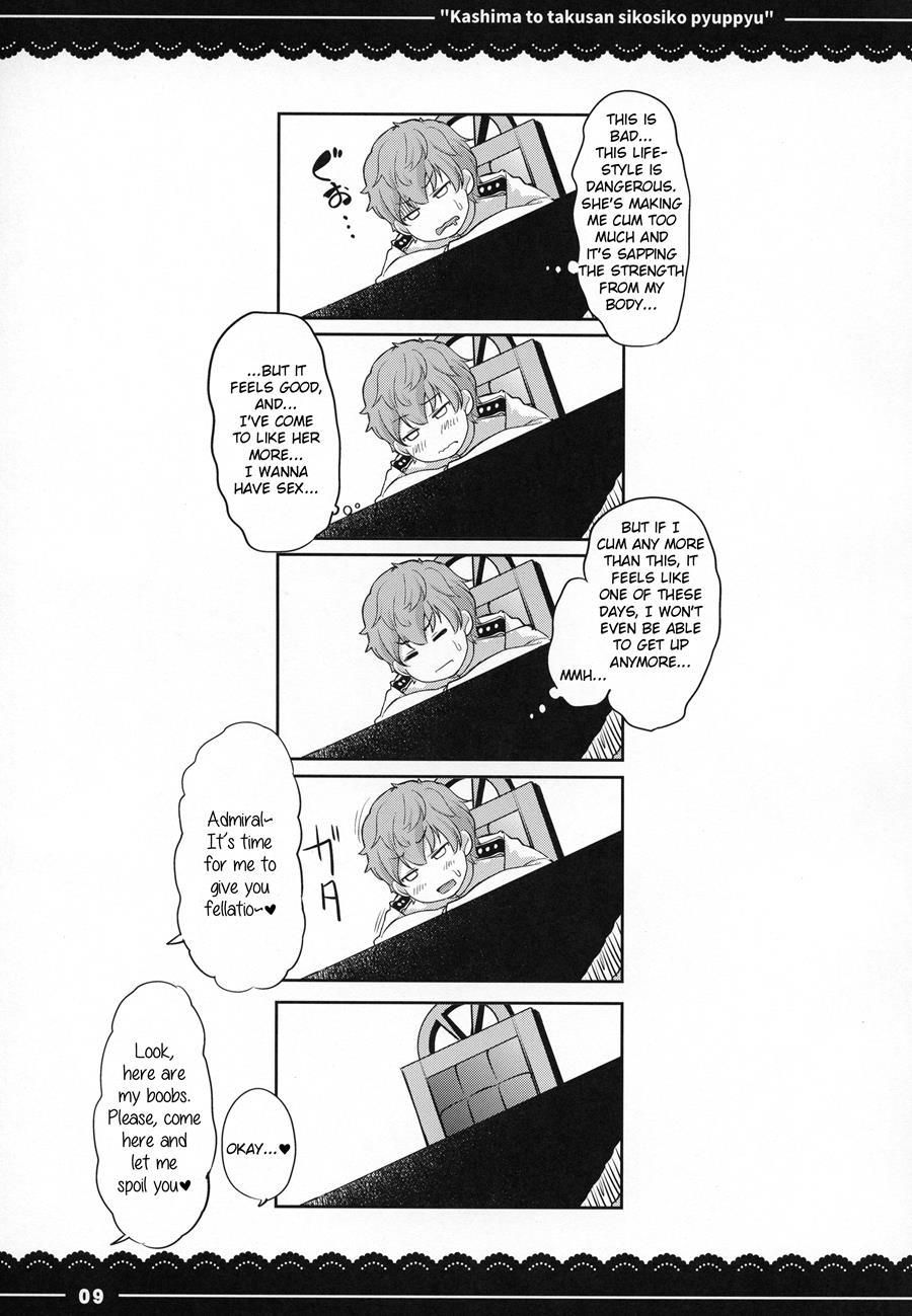 Kashima To Takusan Shikoshiko Pyuppyu 1