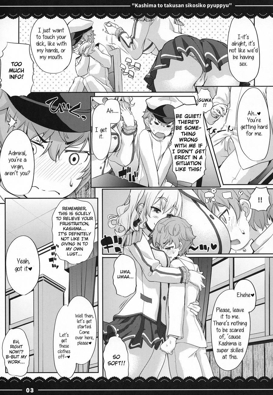 Kashima To Takusan Shikoshiko Pyuppyu 1