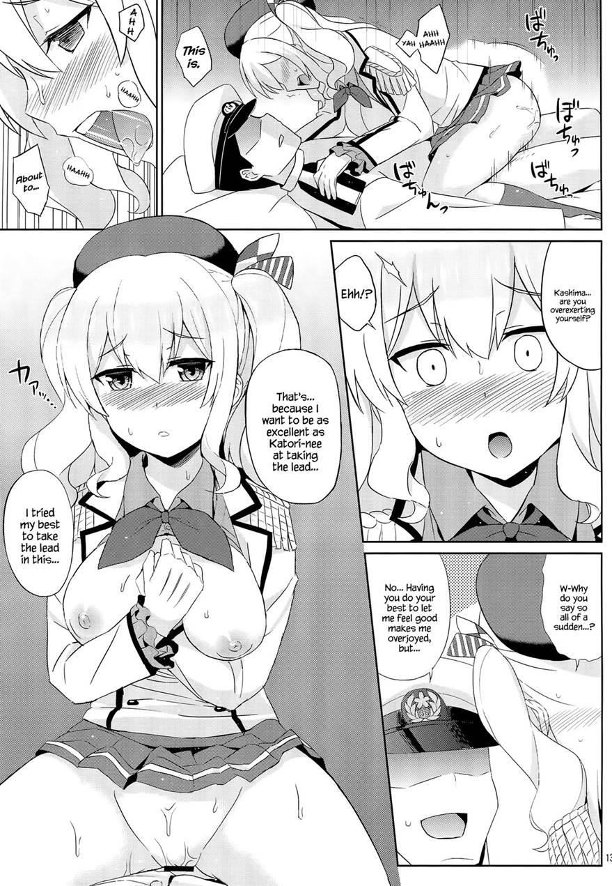 Kashima Wa Honban Junyoukan 1