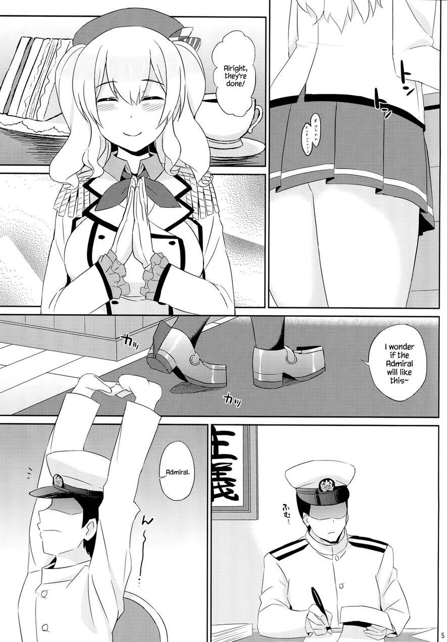 Kashima Wa Honban Junyoukan 1