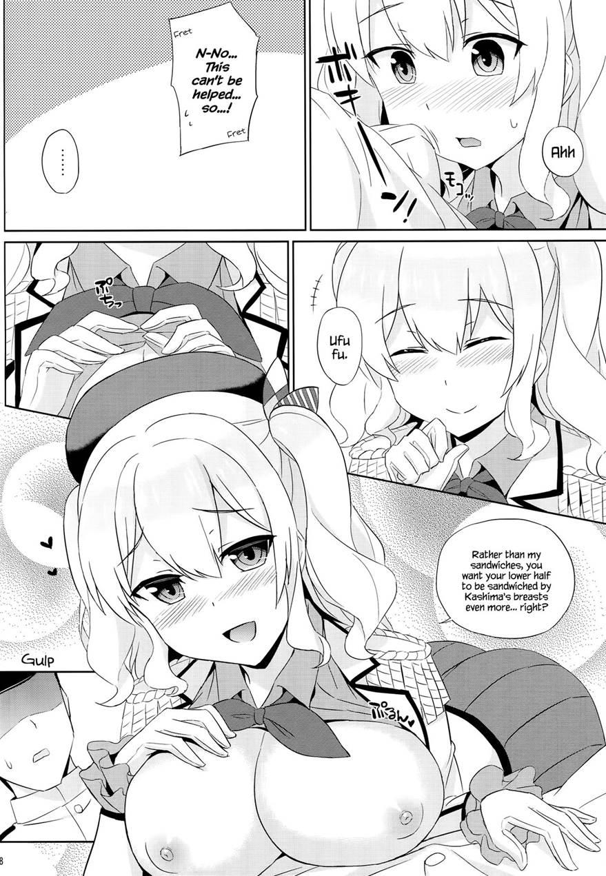 Kashima Wa Honban Junyoukan 1