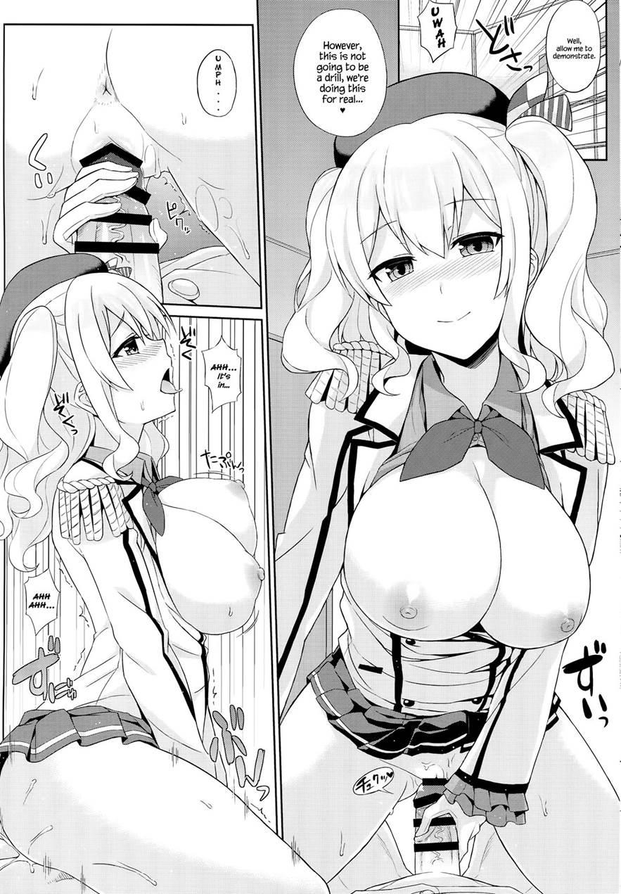 Kashima Wa Honban Junyoukan 1