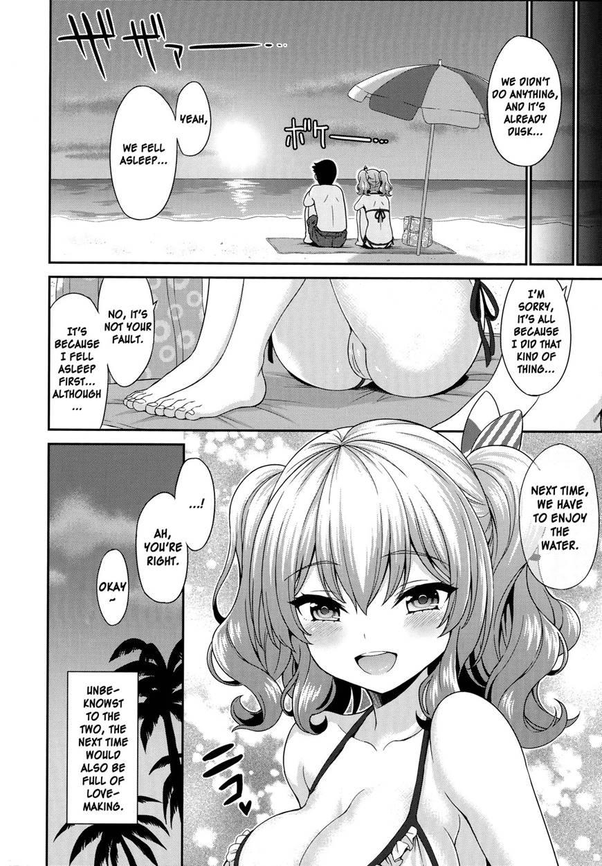 Kashima-chan To Suimin Ecchi 1