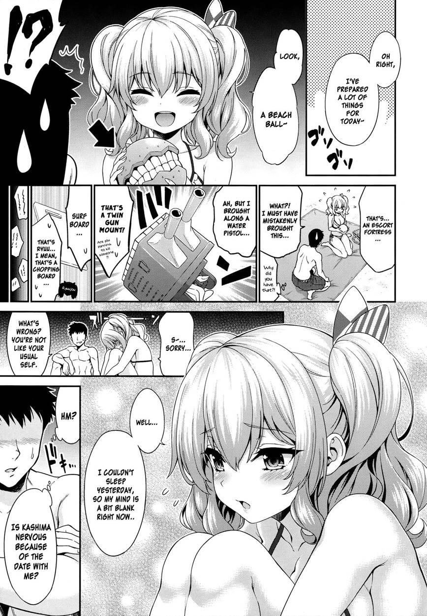 Kashima-chan To Suimin Ecchi 1