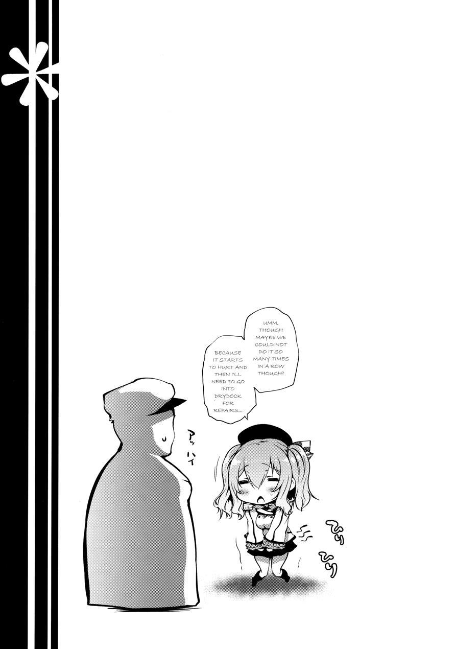 Kashimanal 1