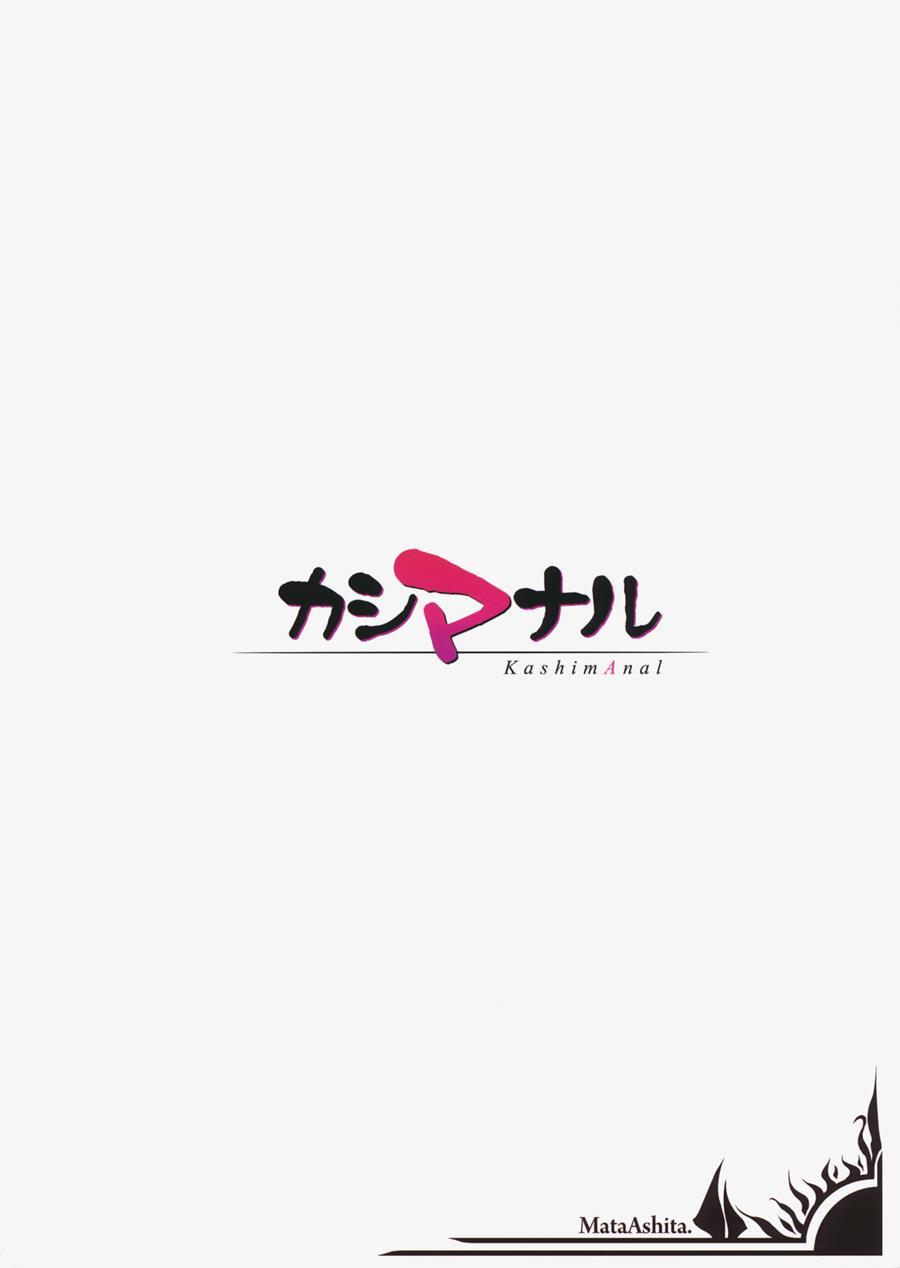 Kashimanal 1