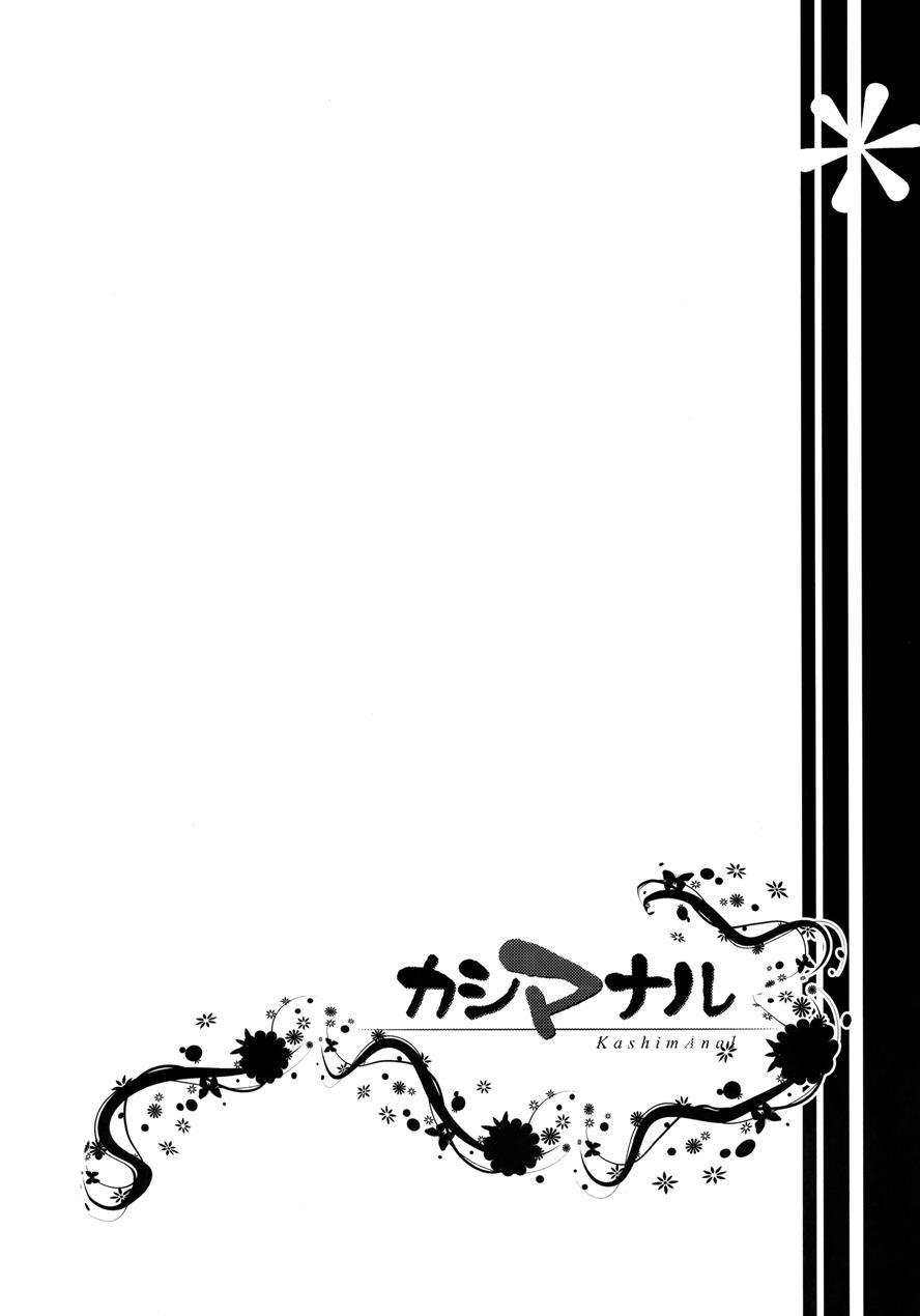 Kashimanal 1