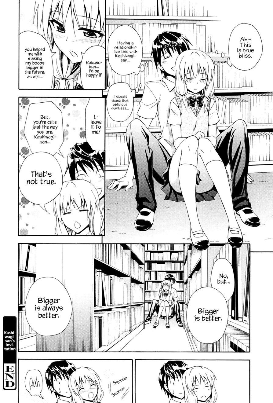 Kashiwagi-san's Invitation 1