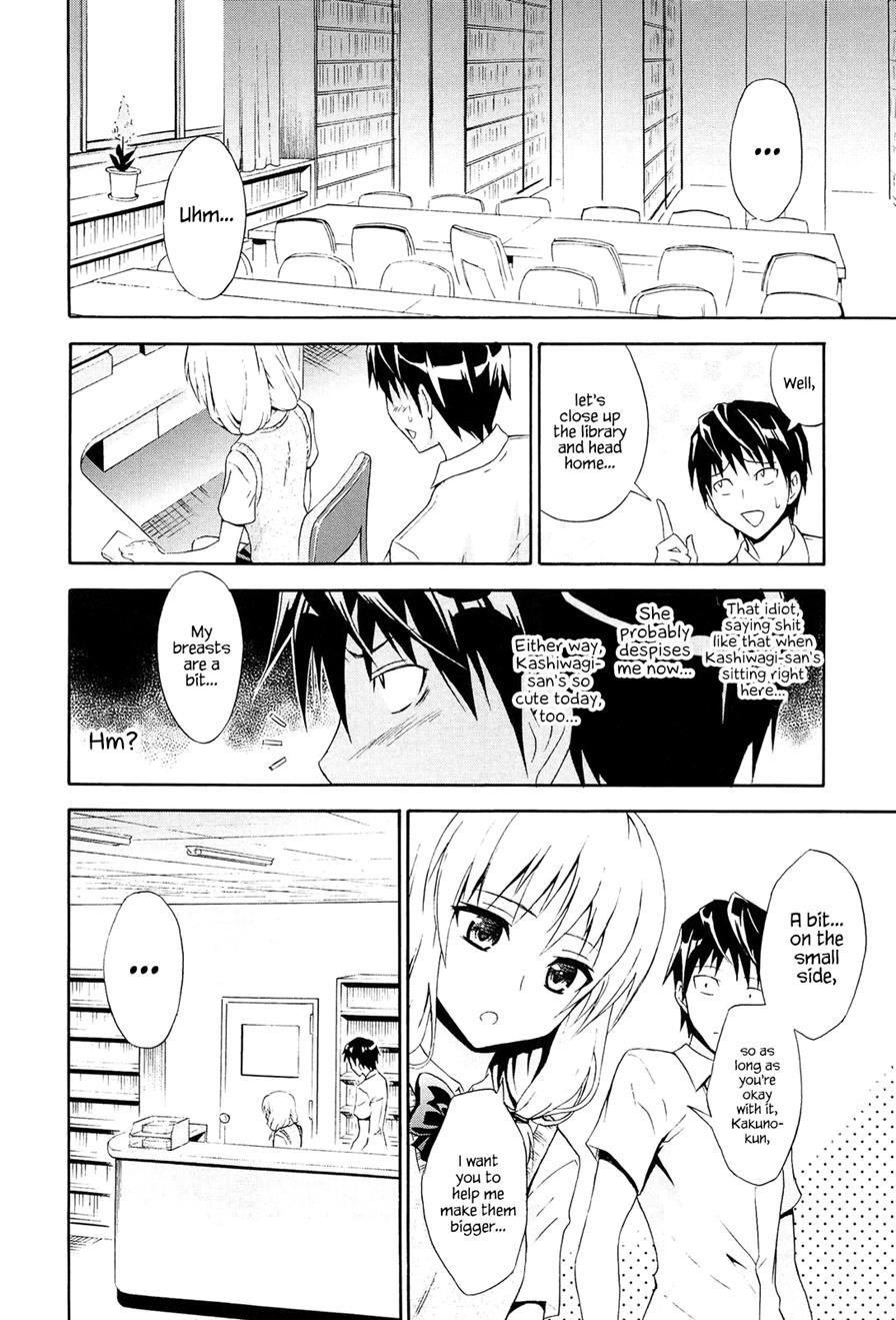 Kashiwagi-san's Invitation 1