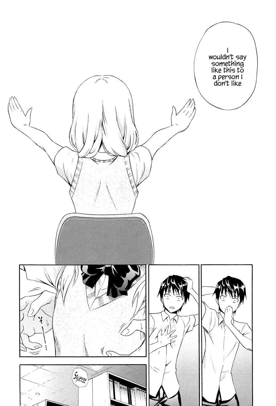 Kashiwagi-san's Invitation 1