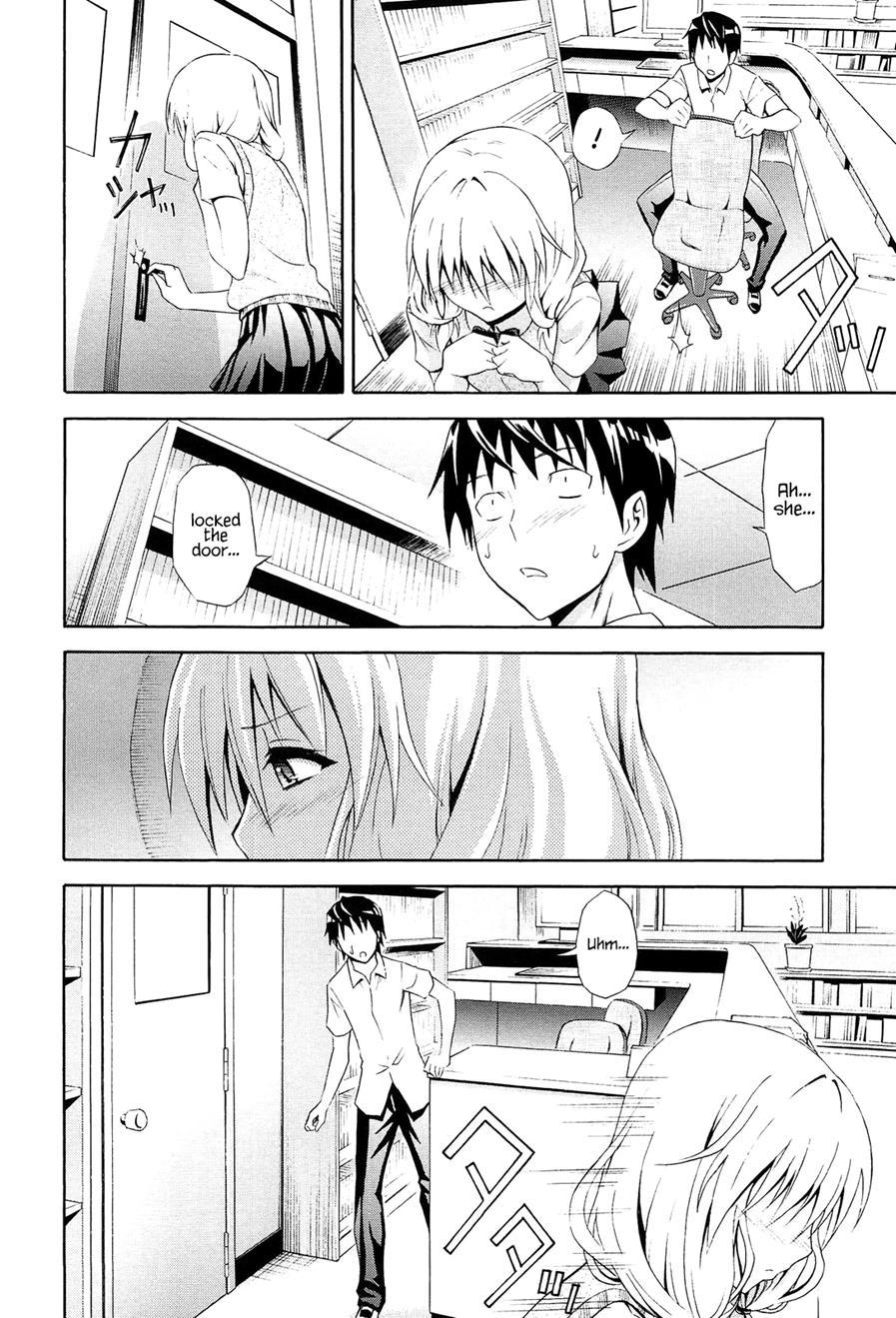 Kashiwagi-san's Invitation 1