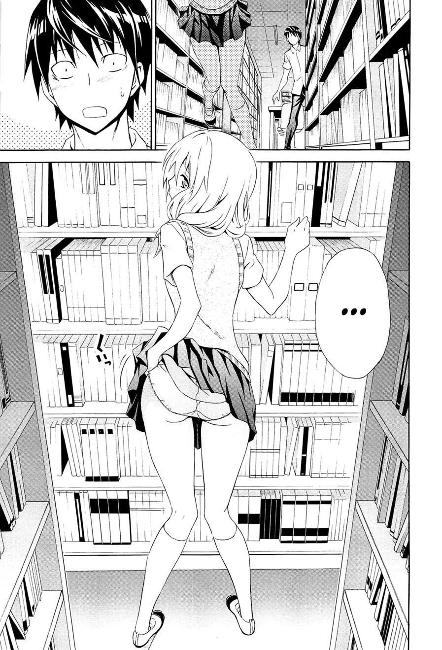 Kashiwagi-san's Invitation 1