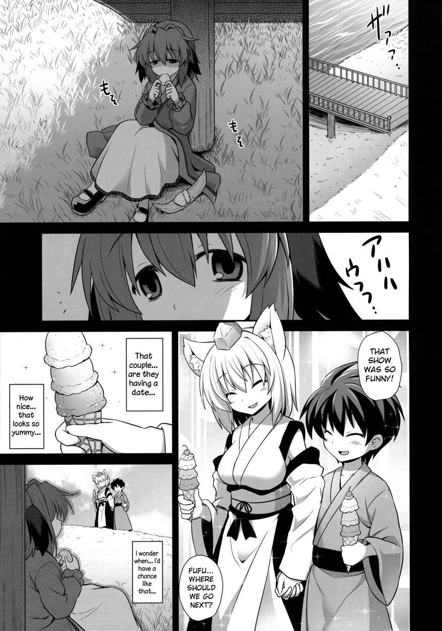 Kasodani Kyouko's Afterbirth Prostitution Sex 1