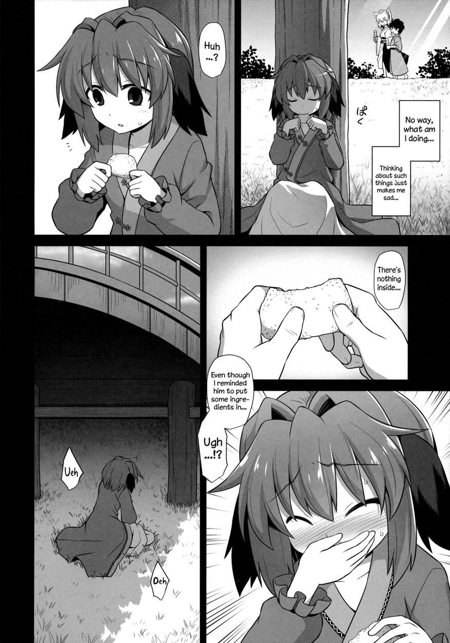 Kasodani Kyouko's Afterbirth Prostitution Sex 1