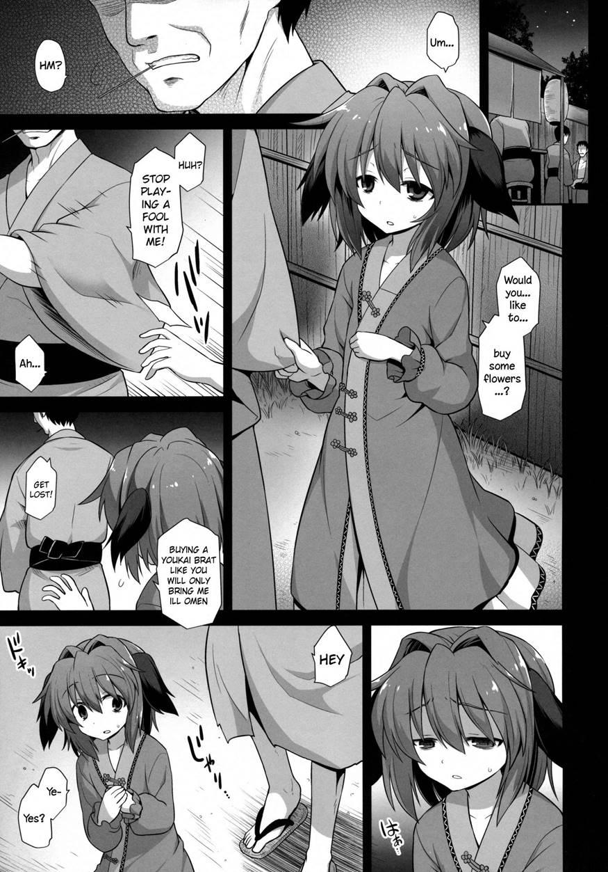 Kasodani Kyouko's Afterbirth Prostitution Sex 1