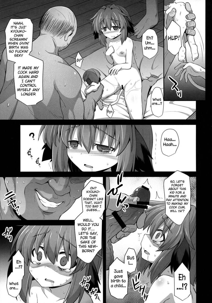 Kasodani Kyouko's Afterbirth Prostitution Sex 1