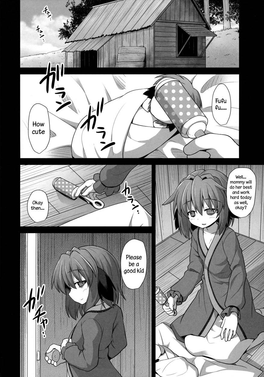 Kasodani Kyouko's Afterbirth Prostitution Sex 1